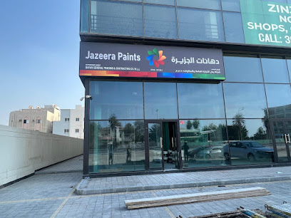دهانات الجزيرة - الرفاع - +973 3200 6848