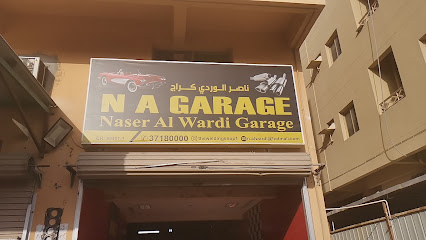 ورشة اللحام - المحرق ، البحرين - +973 3718 0000