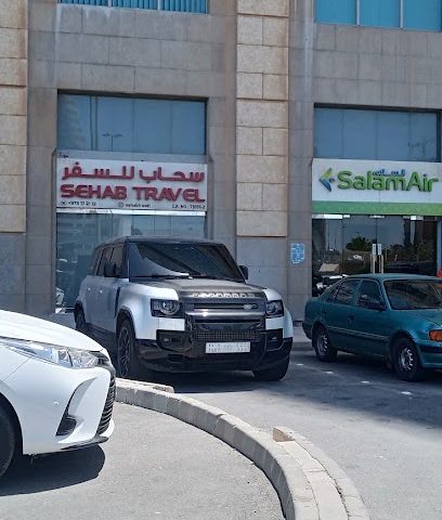 سحاب ترافيل - توبلي - +973 1721 1399