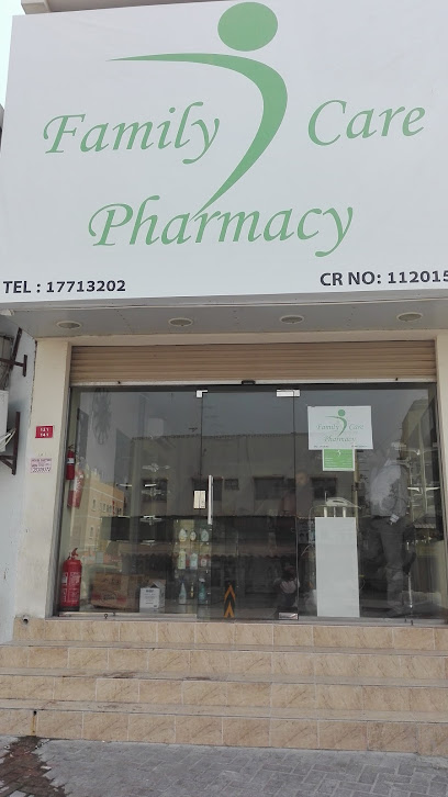 صيدلية رعاية الأسرة - Bahrain|Riffa|4H99+R82