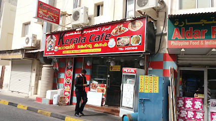 مقهى كيرالا - سار - +973 3425 3045