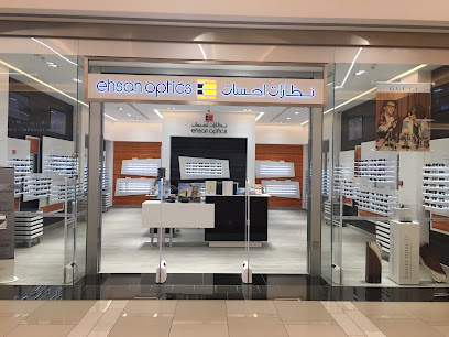 بصريات احسان - النويدرات - +973 1781 1848