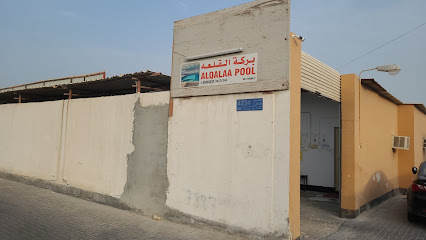بركة القلعة - سترة - +973 3840 3012