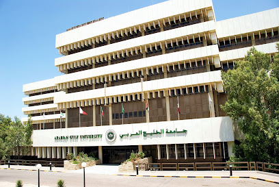 جامعة الخليج العربي - الزلاق - +973 1723 9999