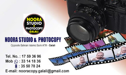 استوديو نورا وتصوير المستندات قلالي - الرفاع - +973 3314 1836