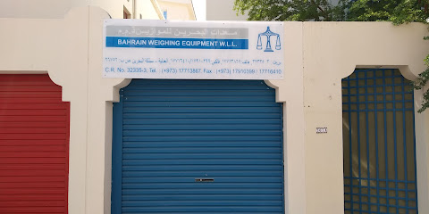 البحرين لمعدات الوزن ذ - سلماباد - +973 1771 3867