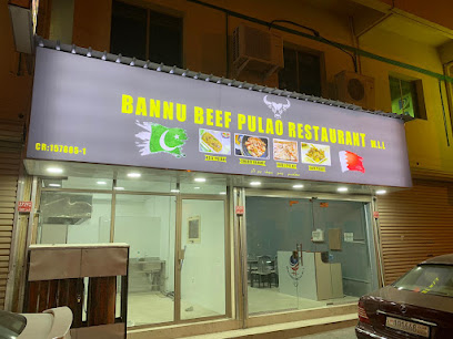 مطعم بانو بيف بولاو - سلماباد - +973 6692 1028
