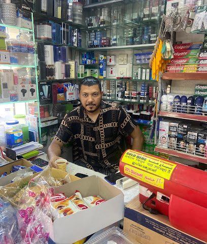 دوما كولد ستور - سند - +973 3651 1699