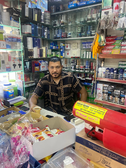 دوما كولد ستور - Bahrain|Budaiya|6F72+267