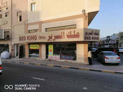 سرير ملك البحرين - المحرق - +973 3218 1282