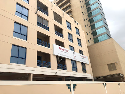 انتر جلف لوساطة التأمين - المنامة - +973 1725 5501