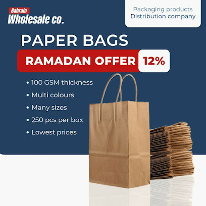 البحرين بالجملة - الرفاع - +973 3999 8894