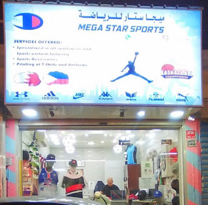 ميجا ستار سبورت - سيف - +973 3944 2325