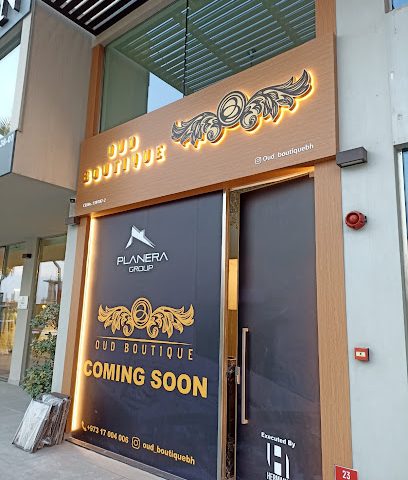 عود بوتيك - فرع ديستريكت 1 مول - الرفاع - +973 3775 0222