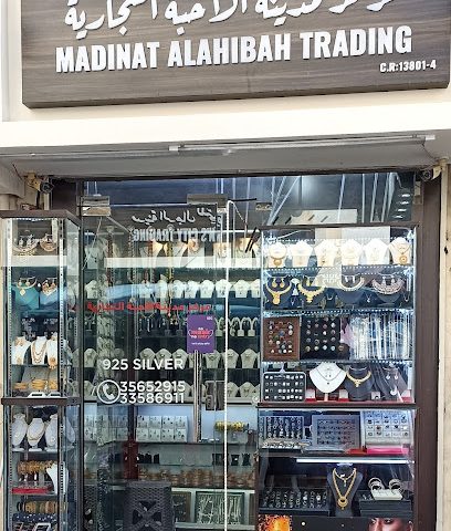 طريق الشيخ عبدالله - المنامة - +973 3358 6911