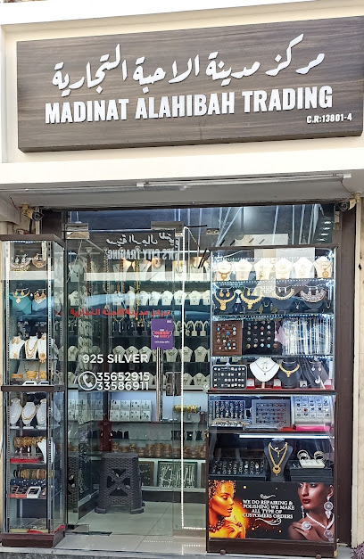 طريق الشيخ عبدالله - Bahrain|bahrain|shaikh abdullah avenue|6HJG+HP3