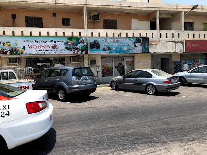 استوديو الريف الرقمي - الرفاع - +973 3341 7364