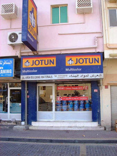 العرش لمواد البناء - Bahrain|East Riffa - Bahrain|Building No. 38