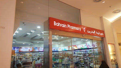 صيدلية البحرين - سيتي سنتر - الرفاع - +973 3734 7838