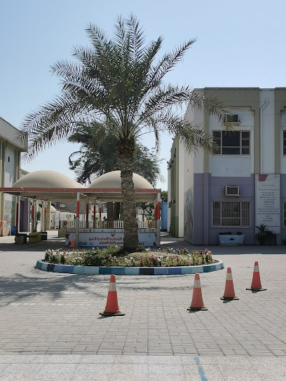 مدرسة الحد الابتدائية والمتوسطة للبنين - Bahrain|Al Hidd|Road No 203|7M24+CGQ