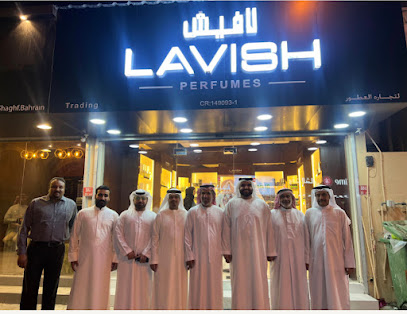 عطور لافيش للعطور البسيتين - الرفاع - +973 6675 5544