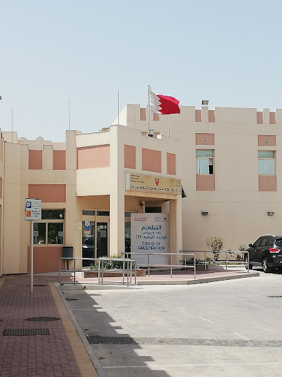 مركز الزلاق الصحي - Bahrain|Zallaq|653 Rd No 5622