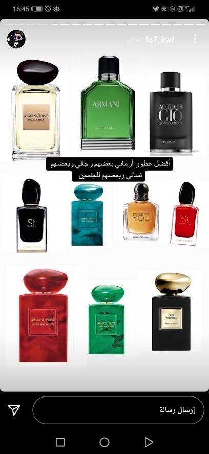 آلاء العطور - Bahrain|Al Eker|Rd No 2407