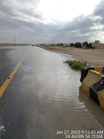 جمعية الصحة والسلامة البحرينية - Bahrain|Manama|Rd No 3626|6H6R+7H2