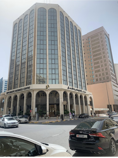 أمينة مصطفى محامية وكاتبة العدل الخاصة - Bahrain|Manama|1704 Office 106. Building 265|Diplomatic Business Center