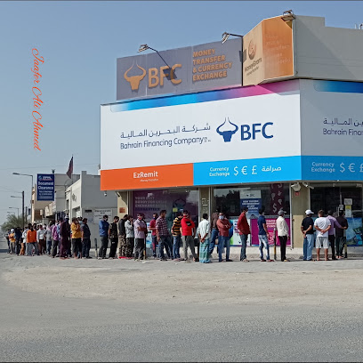 BFC البحرين - المحرق - +973 1757 6230
