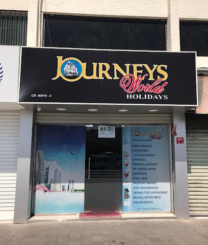 رحلات عطلات العالم - توبلي - +973 1723 1232