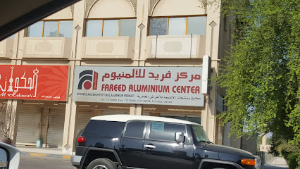 مركز فريد للألمنيوم - المنامة - +973 1727 0066