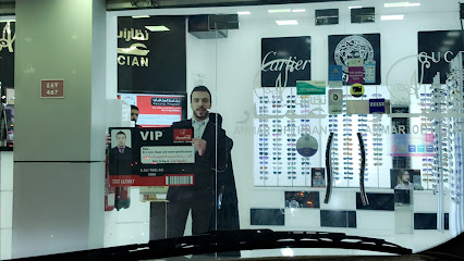 نظارات عمار - دار كليب - النويدرات - +973 1744 1223