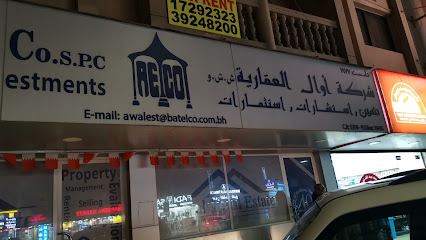 شركة أوال العقارية - المنامة - +973 1729 0661