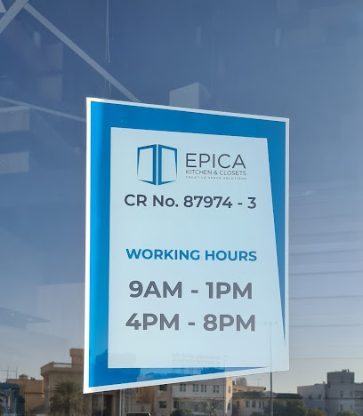 مطبخ وخزانة EPICA - المنامة - +973 3999 9278