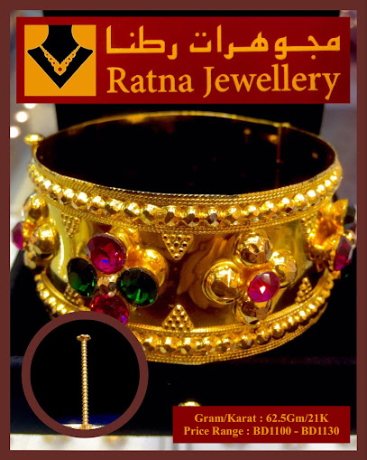 مجوهرات راتنا - Bahrain|Riffa|Sh Ali Bin Khalifa Avenue Building No. 236