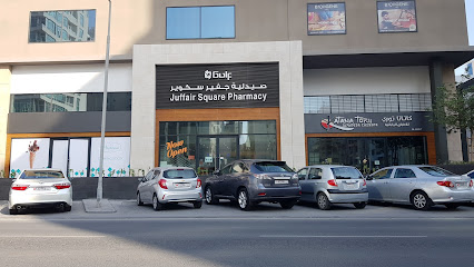 صيدلية ميدان الجفير - الرفاع - +973 1723 7417