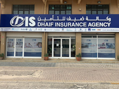 وكالة ضيف للتأمين - المنامة - +973 1725 2939