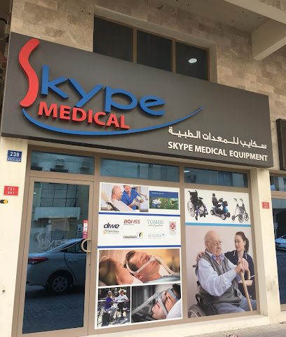 سكايب للمعدات الطبية - المحرق - +973 1768 7822
