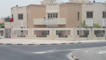 مركز مصادر المعرفة في سنابس - مقابة - +973 1755 0857