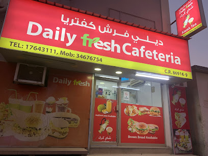 كافتيريا بوزاي الطازجة - سلماباد - +973 1764 3111