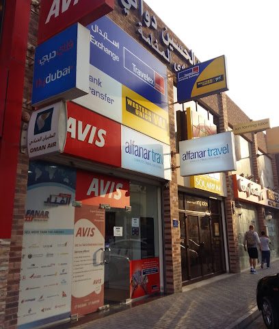 الفنار للسياحة - توبلي - +973 1772 8047