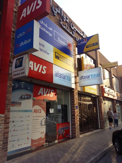 الفنار للسياحة - Bahrain|Manama|Shabab Ave|6J65+JH2