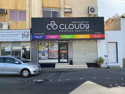 طباعة CLOUD9- الحورة - الرفاع - +973 3352 2205