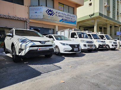 الاهيبة للتجارة ذ - الوردة ، - +973 3903 8952