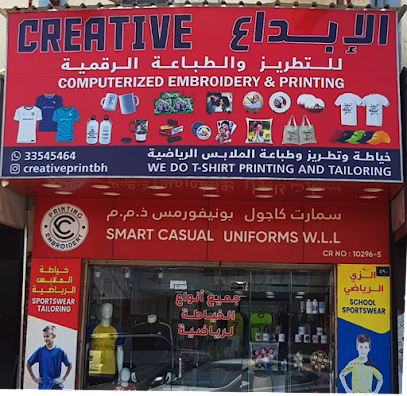 التطريز المحوسب الإبداعي والطباعة - الرفاع - +973 3354 5464