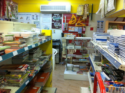 كتب شراع المعرفة قرطاسية شراع المعرفة - الرفاع - +973 3344 7644