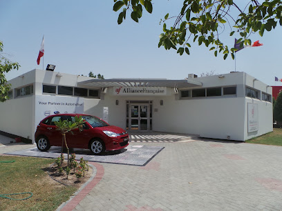أليانس فرانسيز البحرين - المنامة - +973 1367 7667