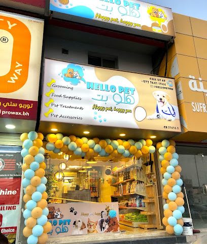مرحبا بت البحرين - الرفاع - +973 3641 1944