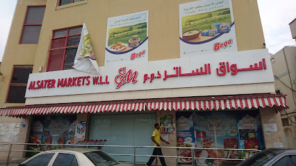 Alsater Market LIMITED - سترة - +973 1769 2009